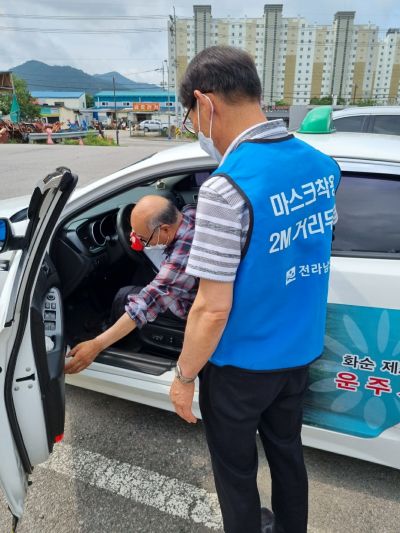 전남도, 휴가철 안전에 중점 '대중교통 방역' 강화