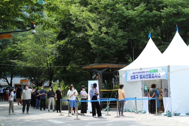 성동구, 성수동 임시선별 검사소 추가 운영