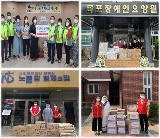 전남지방우정청, 지역 소외계층에 온정의 손길 건네