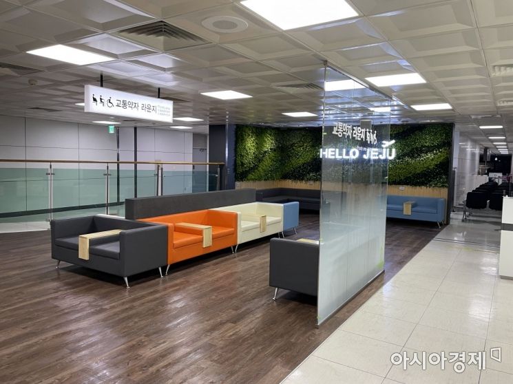 제주공항, 제주 특색 담긴 교통약자 위한 특화공간 조성