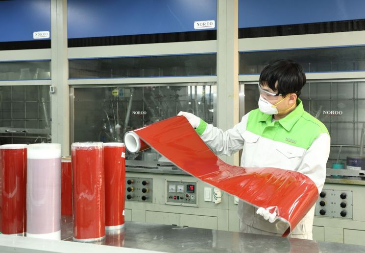 노루페인트, '온실가스 저감용 방오필름' 관련 특허 출원