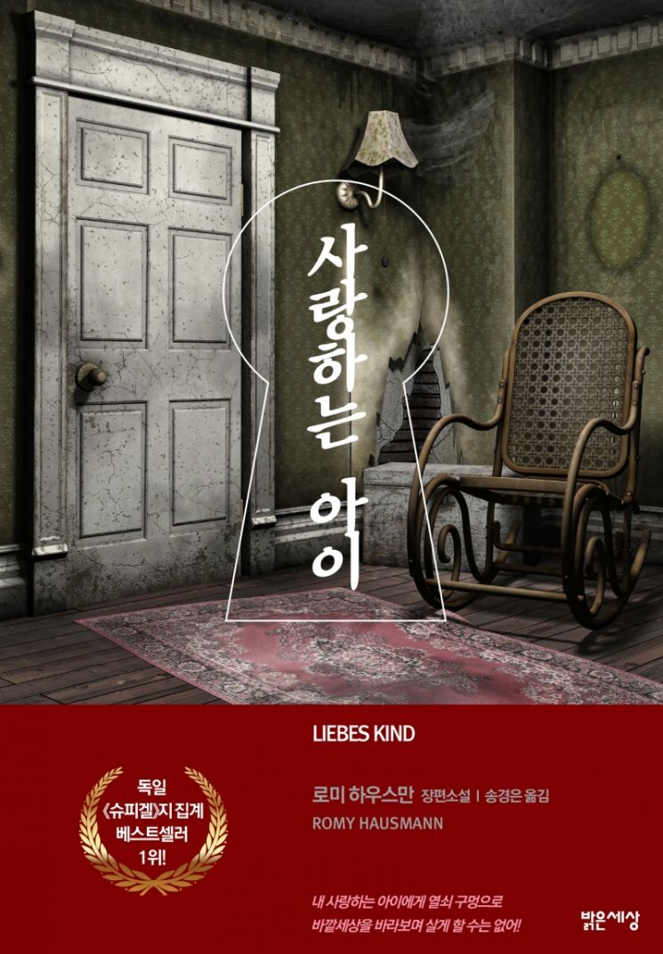 [신간안내]'쇼핑의 과학' 外