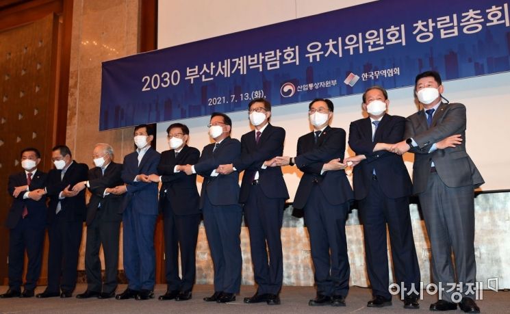 박형준 부산시장, ‘대한민국과의 원대한 약속’ 2030세계박람회 부산유치 반드시 이루겠다