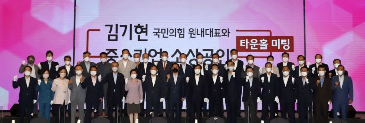 中企인들 만난 김기현 "기업하기 좋은 환경, 일자리 만들 것"