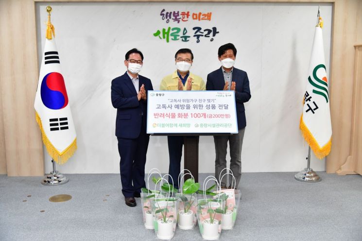 [서울시 구청장 24시]김수영 양천구청장 사회적경제 유공 대통령상 수상자 격려 