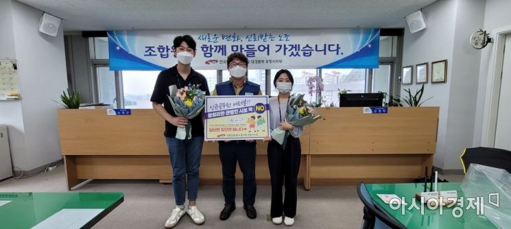 전공노 포항시지부가 구시대적 관행 시보 떡 문화 대신에 꽃을 선물한 뒤 기념촬영을 하고 있는 모습.