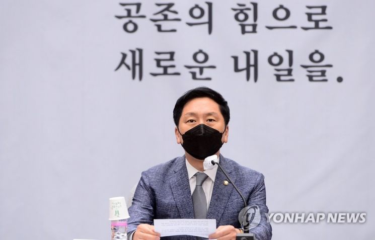 김기현 국민의힘 원내대표가 13일 국회에서 열린 원내대책회의에서 발언하고 있다. [이미지출처=연합뉴스]