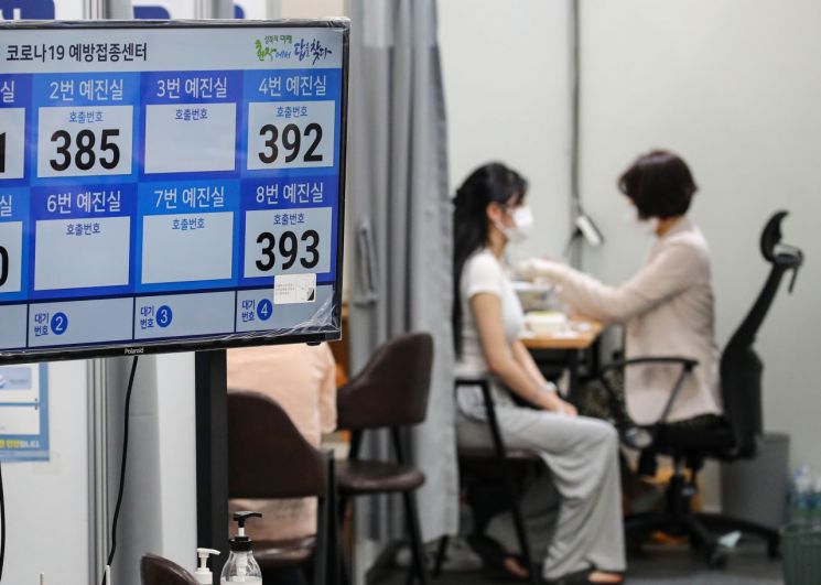 13일 오전 서울 한 구청에 마련된 코로나19 예방 접종센터의 전광판에 접종 전 예진을 알리는 번호가 표시되고 있다. [이미지출처=연합뉴스]
