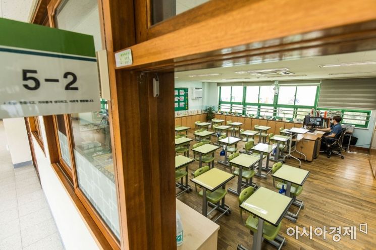 사회적 거리두기 4단계 적용에 따라 서울 학교들이 원격수업으로 전환된 가운데 14일 오전 서울 한 초등학교 5학년 교실에서 선생님이 온라인 수업을 진행하고 있다. 2021.07.14.