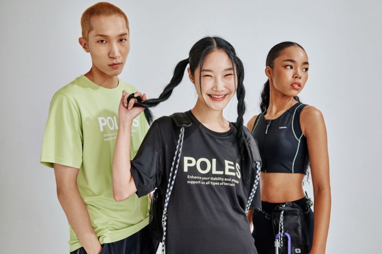 LF Revamps 'Lafuma' as an Online Brand to Target MZ Generation