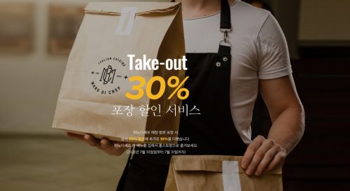 사진=마노디세프