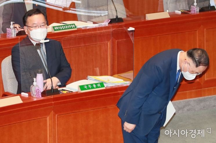 홍남기 경제부총리가 14일 국회에서 열린 예산결산특별위원회 전체회의에 출석, 2차 추가경정예산안에 대해 제안설명을 하기 전 인사를 하고 있다./윤동주 기자 doso7@
