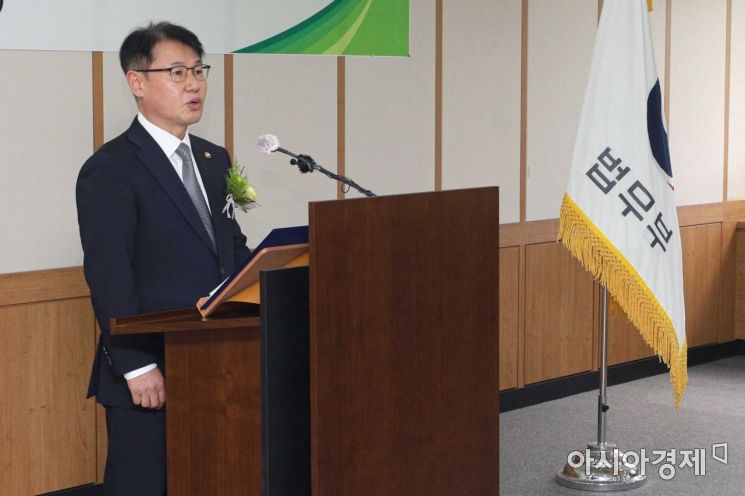 [포토]강성국 신임 법무부 차관 취임식