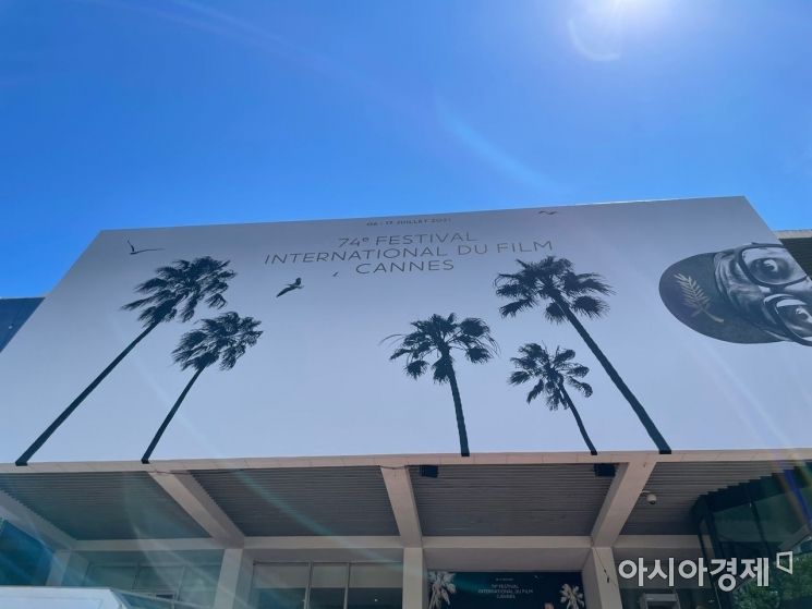 [26회 BIFF]"봉준호도 안심콜" 부산영화제, 방역 잘되고 있나[초점]