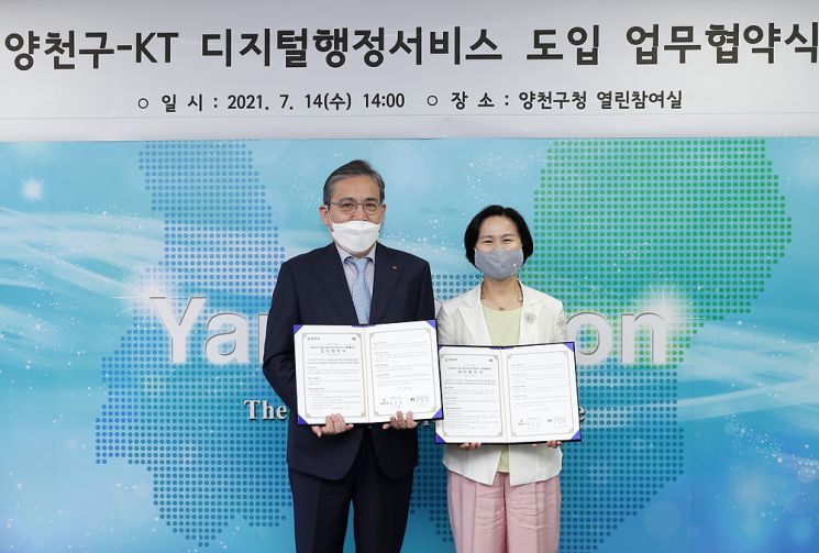 용산구 이태원관광특구 ‘스마트 상가’로 살린다 