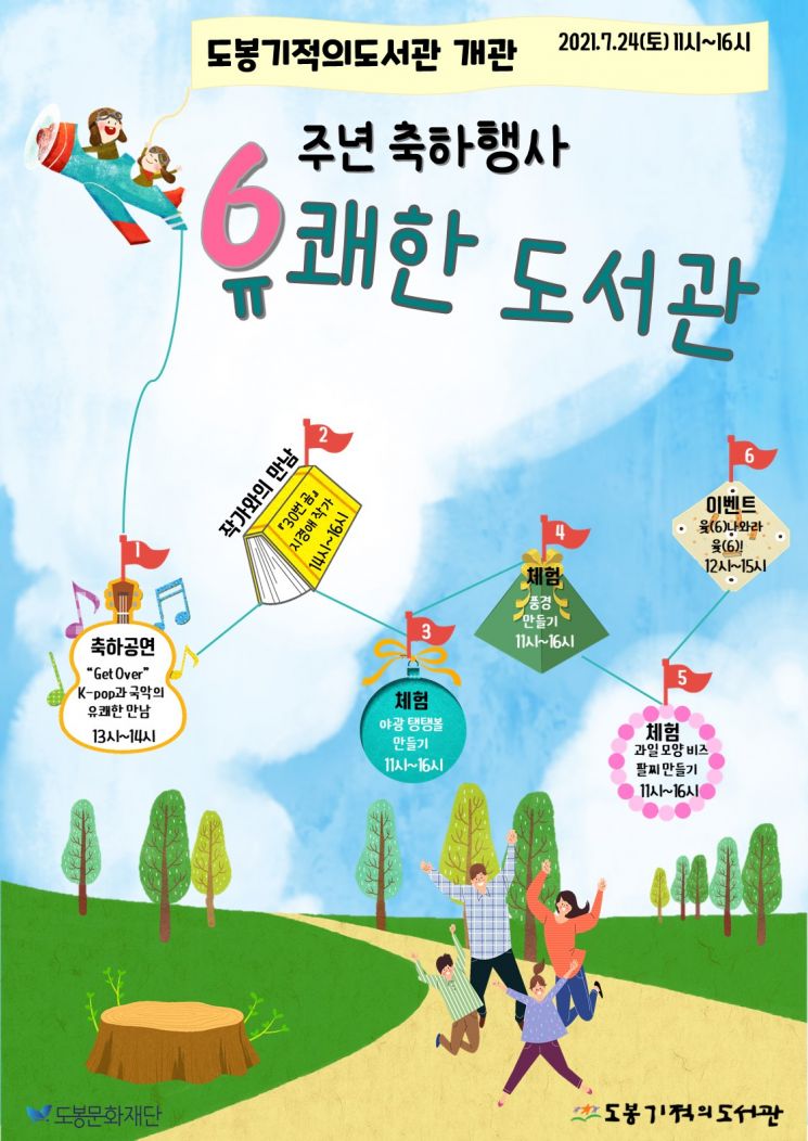 용산구 이태원관광특구 ‘스마트 상가’로 살린다 