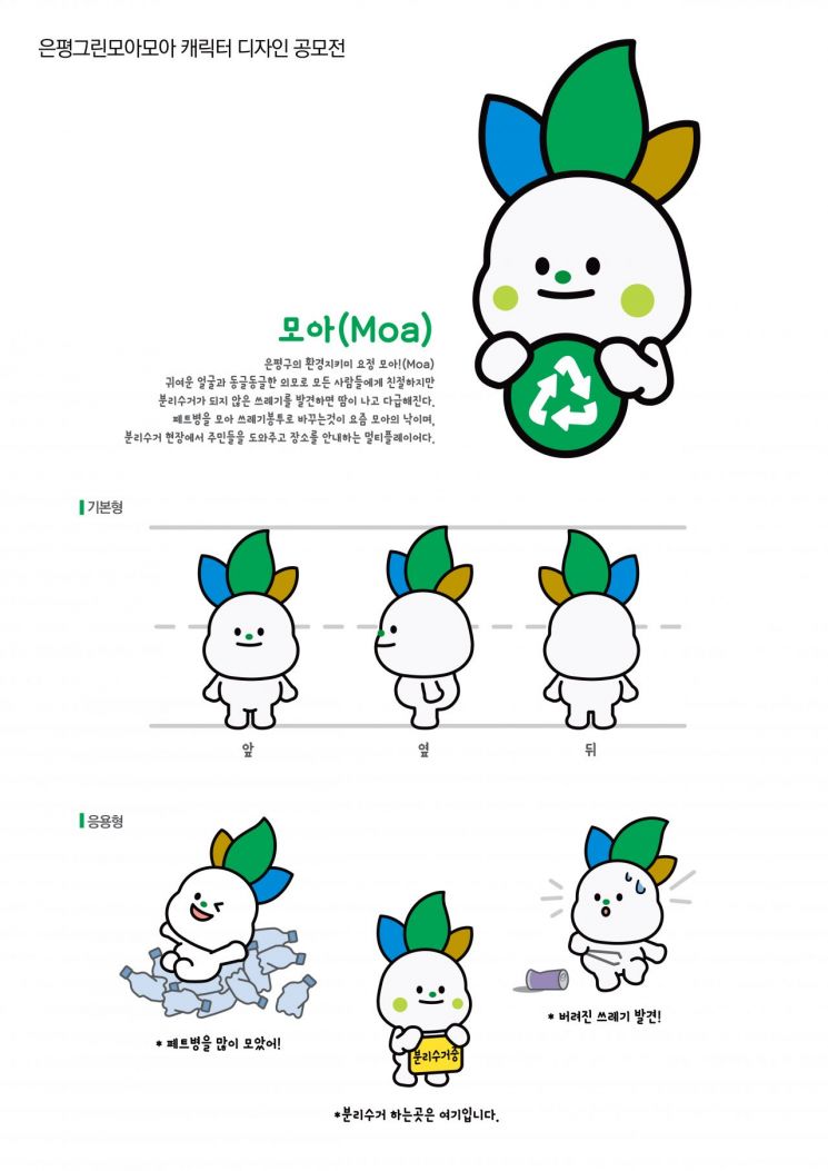 용산구 이태원관광특구 ‘스마트 상가’로 살린다 