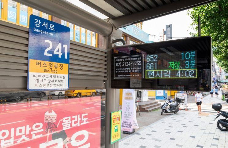 용산구 이태원관광특구 ‘스마트 상가’로 살린다 