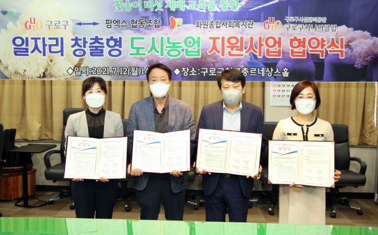 용산구 이태원관광특구 ‘스마트 상가’로 살린다 
