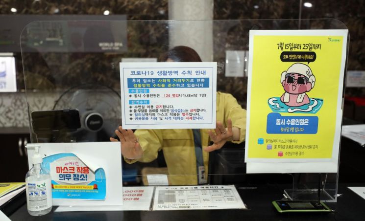 [이미지출처=연합뉴스]