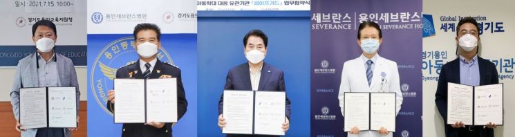 용인시, 아동학대 조기대응 '세이프가드' 구축