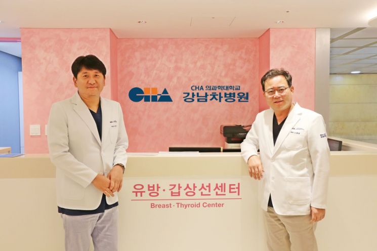 강남차병원, 유방·갑상선센터 확장 오픈