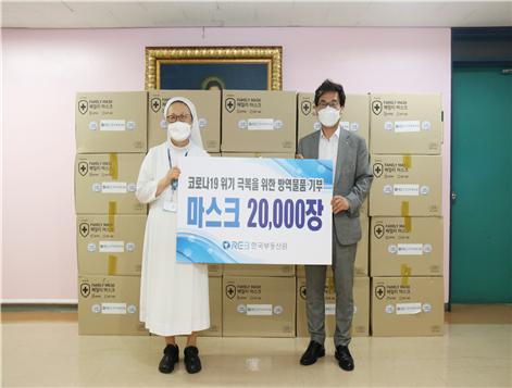 한국부동산원이 대구파티마병원에 코로나19 극복을 위한 방역물품을 기부한 후 기념촬영을 하고 있다. (사진제공=한국부동산원)