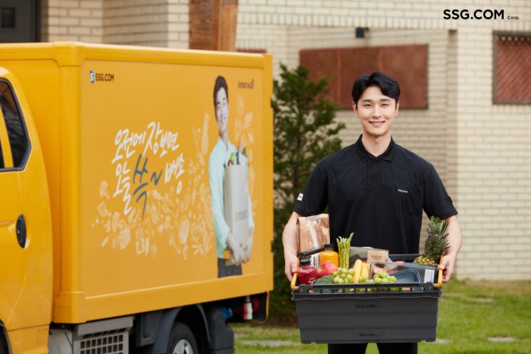 “퇴근길에 주문해도 당일배송”…SSG닷컴, 주문 마감 시간 연장