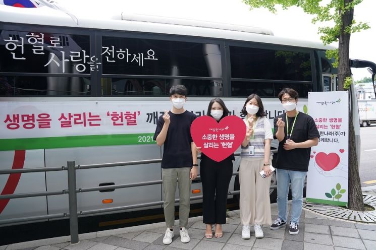 깨끗한나라 임직원이 헌혈 캠페인에 참여하고 있다. [사진제공=깨끗한나라]