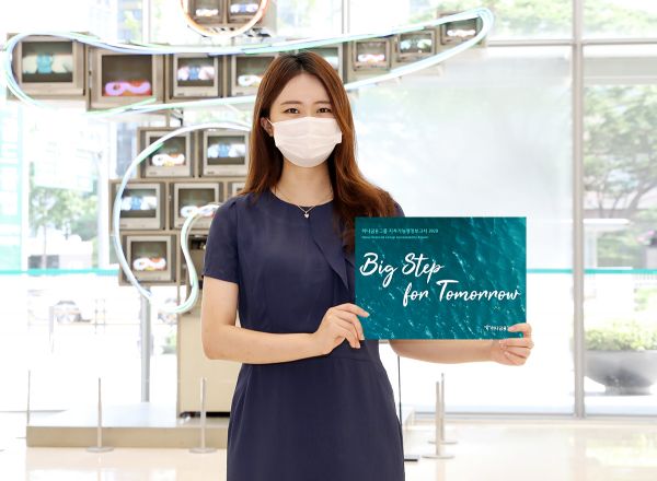 하나금융 ‘2020 지속가능경영보고서’ 발간…ESG 경영성과 소개