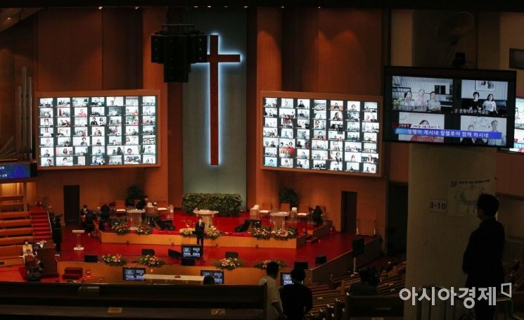 민주당 최고위원 회의에 등장한 '구약성경', 왜?
