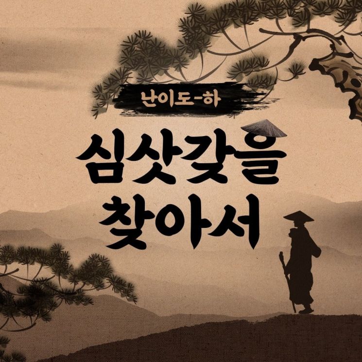 신세계免, 소셜아이어워드 브랜드 쇼핑 인스타그램 분야 대상 수상