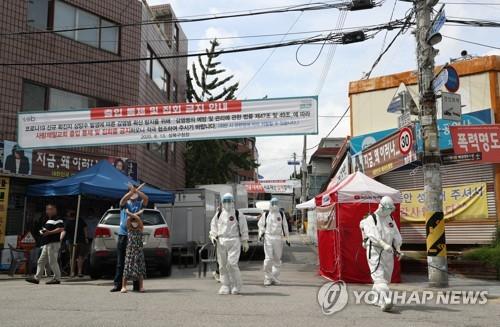 지난해 사랑제일교회 인근에서 방역소독이 진행되고 있다. / 사진=연합뉴스