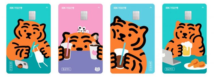 IBK기업은행, 무직타이거 카드 출시…"소셜커머스 20% 할인"