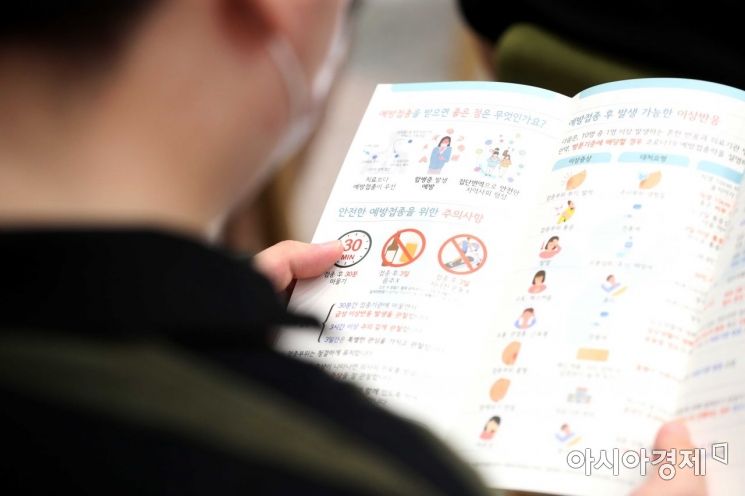 고등학교 3학년 학생과 교직원 등을 위한 코로나19 백신 접종이 시작된 19일 서울 용산구 예방접종센터에서 백신을 맞은 학생들이 이상반응 모니터링 구역에서 대기하고 있다. /문호남 기자 munonam@