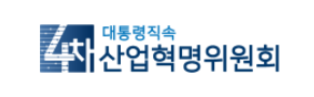 4차위, '대한민국 마이데이터 정책 컨퍼런스' 개최