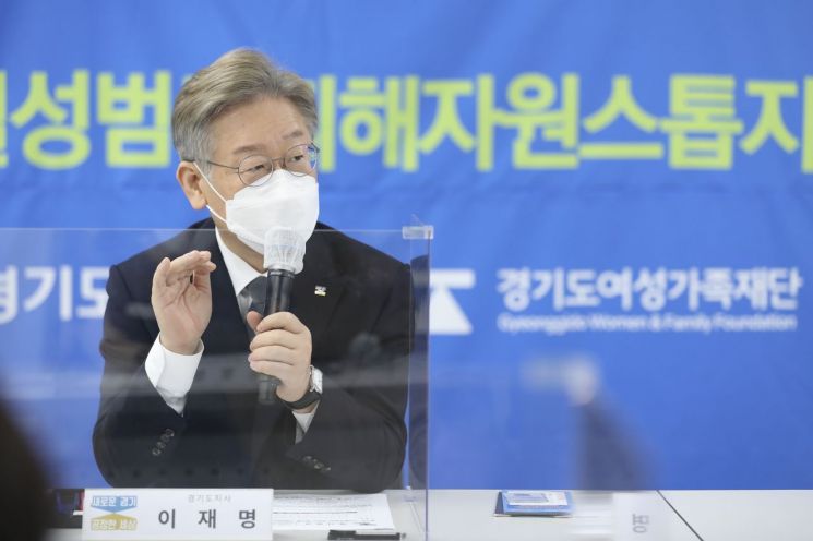 [전문]이재명 “임기 내 청년기본소득 연 200만원, 전국민 100만원 지급”