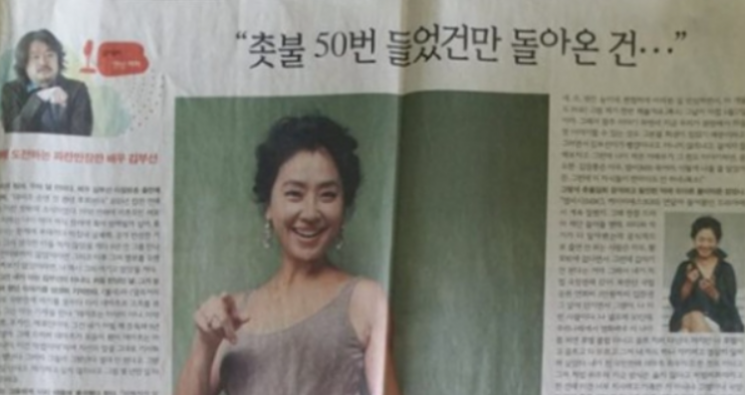 김부선 "김어준, 이재명 관련 내 인터뷰 공개하라…" 논란 재점화