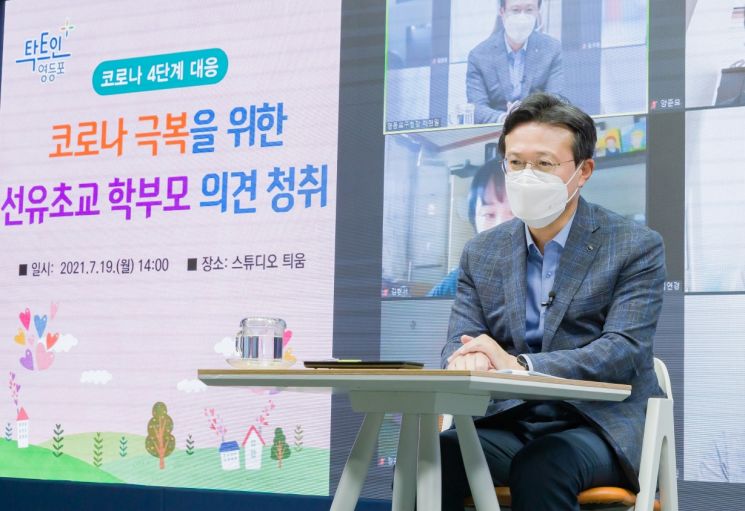 [포토]류경기 중랑구청장 백신 1차 접종 고3· 교직원에 감사 표시 