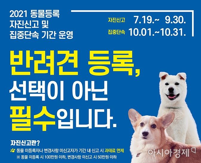 송파구, 풍납토성 탐방로 내 달빛산책로 구간 연장