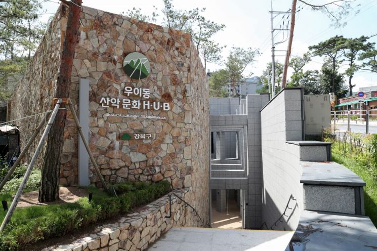 [이사람]박겸수 강북구청장 우이동 산악문화 허브(H·U·B) 시범운영 시작한 까닭?