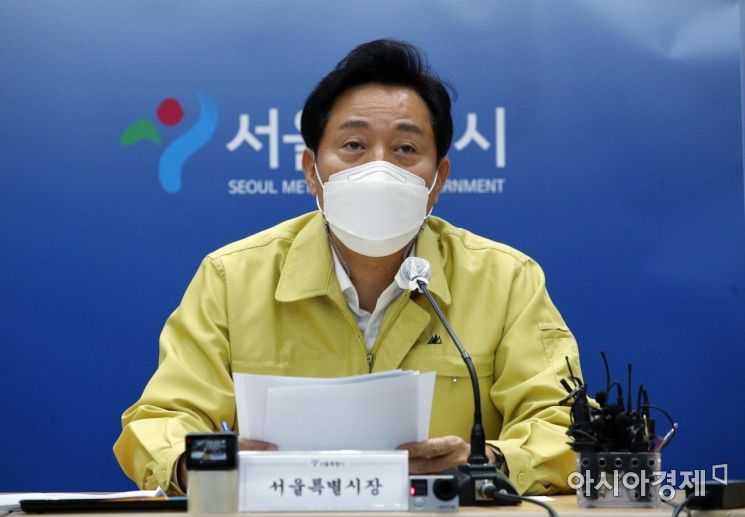 오세훈 서울시장이 20일 서울시청 안전통합상황실에서 열린 코로나19 관련 긴급 구청장회의에서 모두발언을 하고 있다./김현민 기자 kimhyun81@