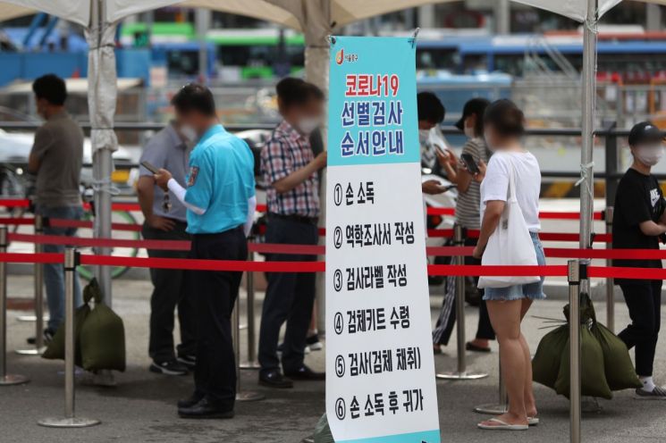 19일 오전 서울 중구 서울역 광장에 마련된 코로나19 임시 선별진료소에서 시민들이 진단검사 순서를 기다리고 있다. [이미지출처=연합뉴스]