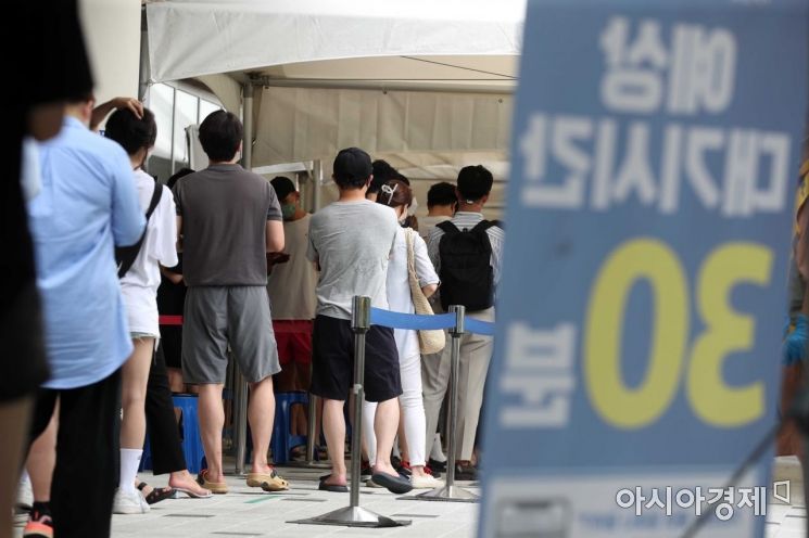 마포구보건소 선별진료소에 ‘예상 대기시간 30분’ 안내판이 설치돼 있다. /문호남 기자 munonam@
