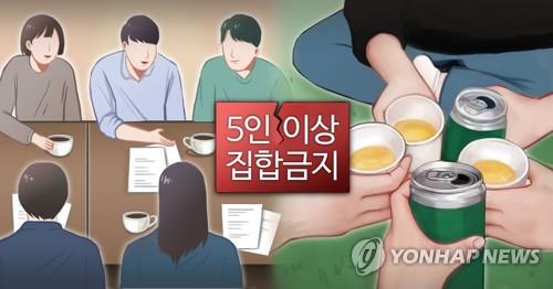 [이미지 출처=연합뉴스]