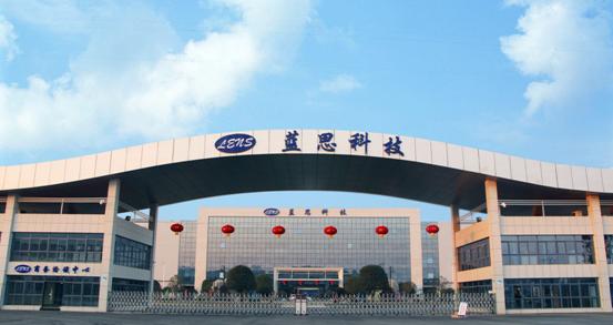 중국 렌즈 테크놀로지 사옥 [사진출처=렌즈테크놀로지 홈페이지]