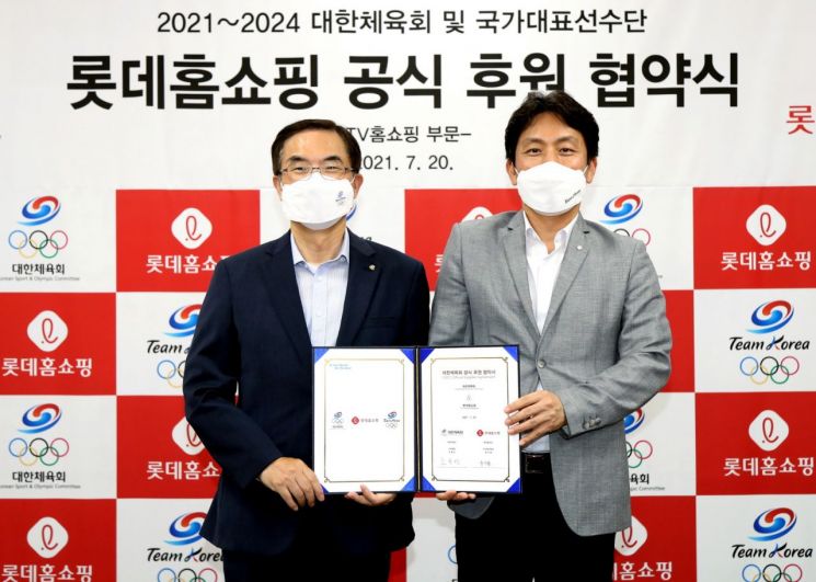 Lotte Homeshopping announced on the 21st that it signed the industry's first official sponsorship agreement with the Korean Sport & Olympic Committee at the committee's office in Songpa-gu, Seoul on the 20th. (From left) Jo Yong-man, Secretary General of the Korean Sport & Olympic Committee, Yoon Ji-hwan, Head of Marketing Division at Lotte Homeshopping (Photo by Lotte Homeshopping).