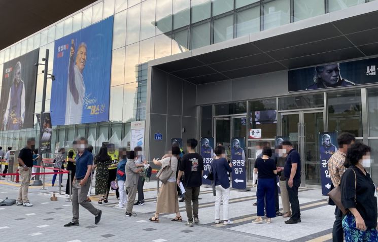 지난 16일 대구 북구 엑스코에서 열린 '나훈아 AGAIN 테스 형' 콘서트에서 관객들이 입장을 기다리고 있다. [이미지출처=연합뉴스]