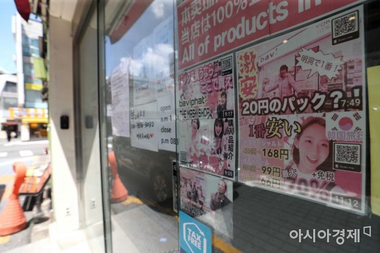 이화여대 인근 먹자골목의 한 폐업 상점에 일본인 관광객들을 위한 안내 문구가 붙어 있다. /문호남 기자 munonam@