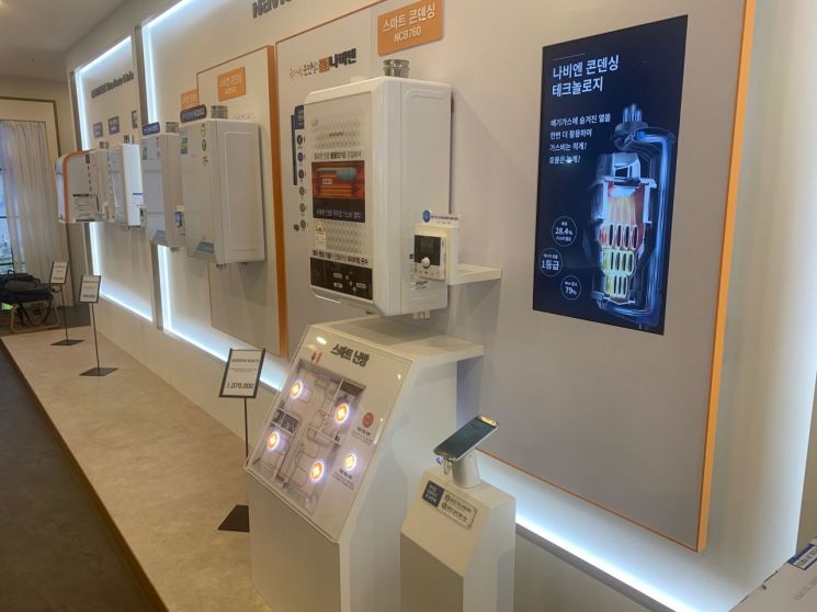 The Kyungdong Navien store located in Electromart at Emart Eunpyeong branch. <br>[Photo by Kyungdong Navien]